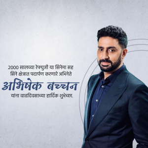Abhishek Bachchan Birthday marketing poster