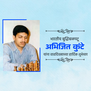 Grandmaster Abhijeet Kunte Birthday ad post