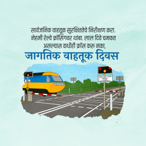 World Transport Day advertisement banner