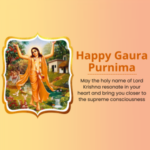 Chaitanya Mahaprabhu Jayanti (Gaura Purnima) graphic