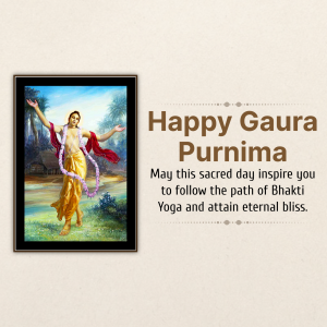 Chaitanya Mahaprabhu Jayanti (Gaura Purnima) whatsapp status poster