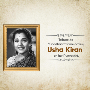 Usha Kiran Punyatithi marketing flyer