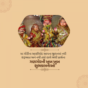 Gangaur festival image