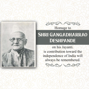 Gangadharrao Deshpande Jayanti whatsapp status poster