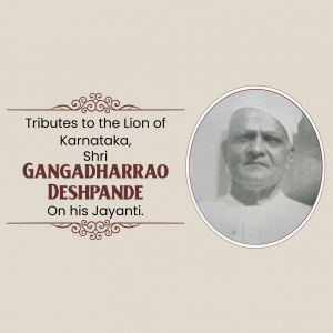 Gangadharrao Deshpande Jayanti Instagram Post