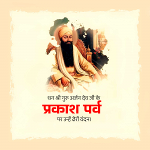 Arjan Gurpurab of Guru Arjan Dev ji event advertisement