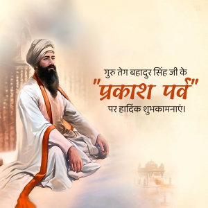 Guru tegh bahadur ji parkash purab festival image