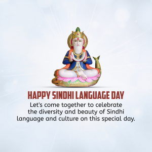 Sindhi Language Day Facebook Poster