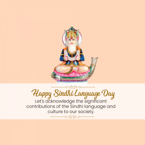 Sindhi Language Day graphic