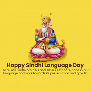 Sindhi Language Day event advertisement