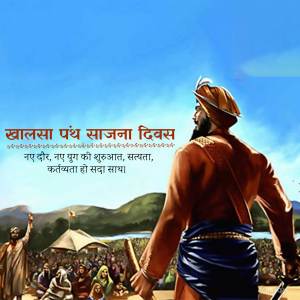 Khalsa Panth Sajna Diwas whatsapp status poster