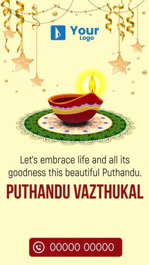 Puthandu Story video