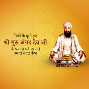 Shri Guru Angad Dev Prakash Purab whatsapp status poster