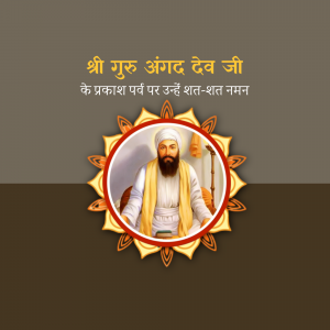 Shri Guru Angad Dev Prakash Purab Facebook Poster