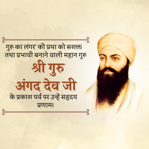 Shri Guru Angad Dev Prakash Purab Instagram Post