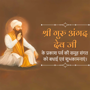 Shri Guru Angad Dev Prakash Purab event advertisement