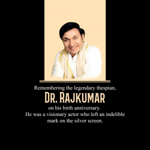 Dr. Rajkumar Birth Anniversary event advertisement