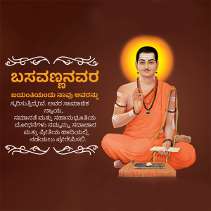 Basava Jayanti Instagram Post