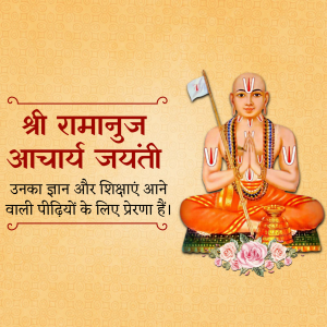 Sri Ramanuja Acharya Jayanti graphic