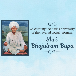 Bhojalram Bapa Jayanti illustration