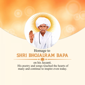 Bhojalram Bapa Jayanti poster