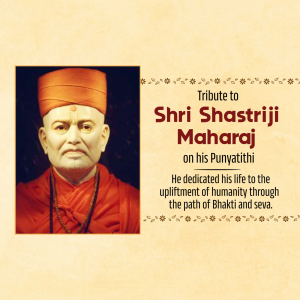 Shastriji Maharaj Punyatithi banner