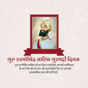 Guru Hargobind Sahib Gurgaddi Diwas festival image