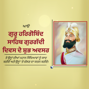 Guru Hargobind Sahib Gurgaddi Diwas ad post