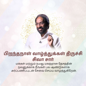 Tiruchi Siva Birthday ad post