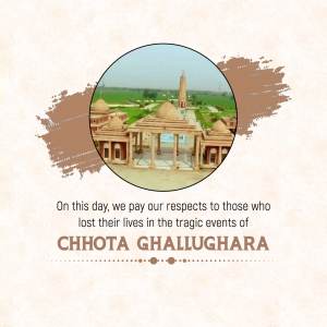 Chhota Ghallughara Facebook Poster
