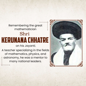 Kerunana Lakshman Chatre Jayanti graphic