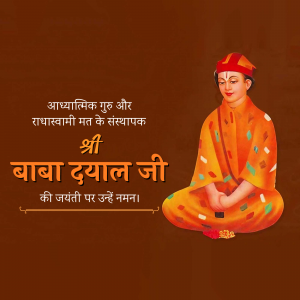 Baba Dayal ji Jayanti poster Maker