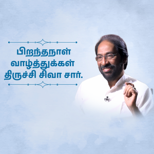 Tiruchi Siva Birthday marketing poster