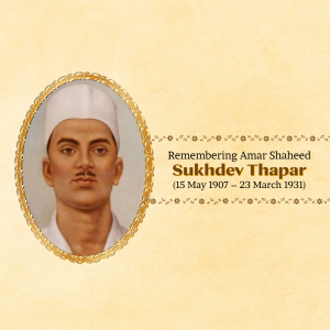 Sukhdev Thapar Jayanti creative image