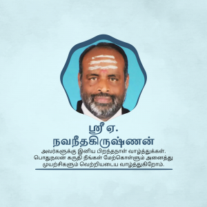 A. Navaneethakrishnan Birthday greeting image