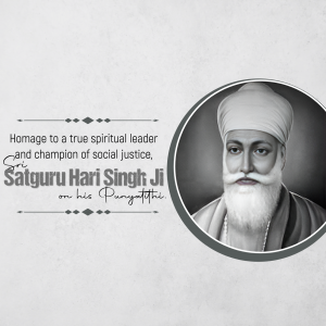 Baba Hari Singh Namdhari Death Annivarsary event advertisement