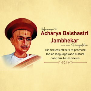 Acharya Balshastri Jambhekar Punyatithi creative image