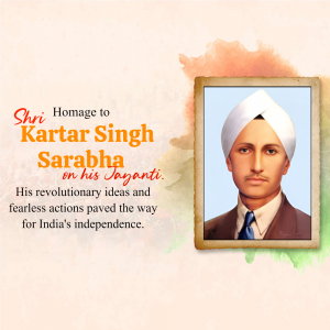 Kartar Singh Sarabha Jayanti image