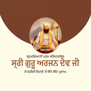 Guru Arjan Dev Punyatithi ad post