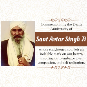 Sant Avtar Singh Punyatithi event poster