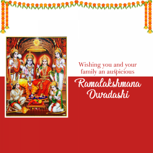 Ramalakshmana Dwadashi event advertisement