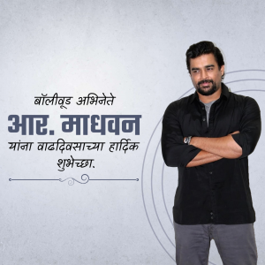 R. Madhavan Birthday ad post