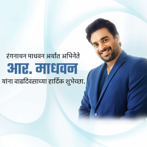 R. Madhavan Birthday graphic