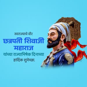 Chhatrapati Shivaji Maharaj Rajyabhisek din ad post