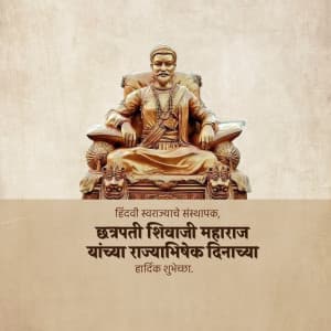 Chhatrapati Shivaji Maharaj Rajyabhisek din marketing flyer