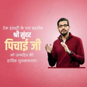 Sundar Pichai Birthday creative image