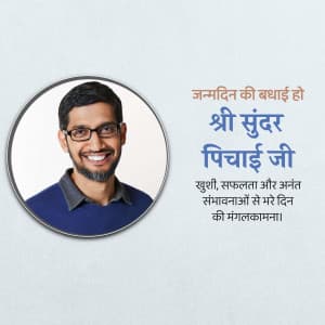 Sundar Pichai Birthday Facebook Poster