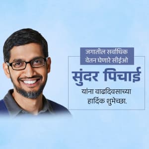 Sundar Pichai Birthday event advertisement