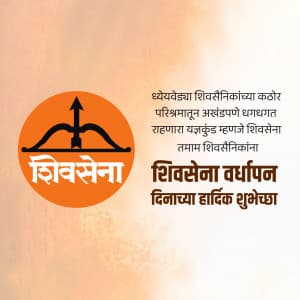 Shiv Sena Sthapna Day Facebook Poster