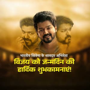 Joseph Vijay Birthday illustration